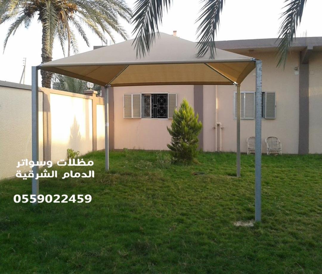 تركيب مظلات حدائق وشرفات في الدمام لتوفير الراحة والظل