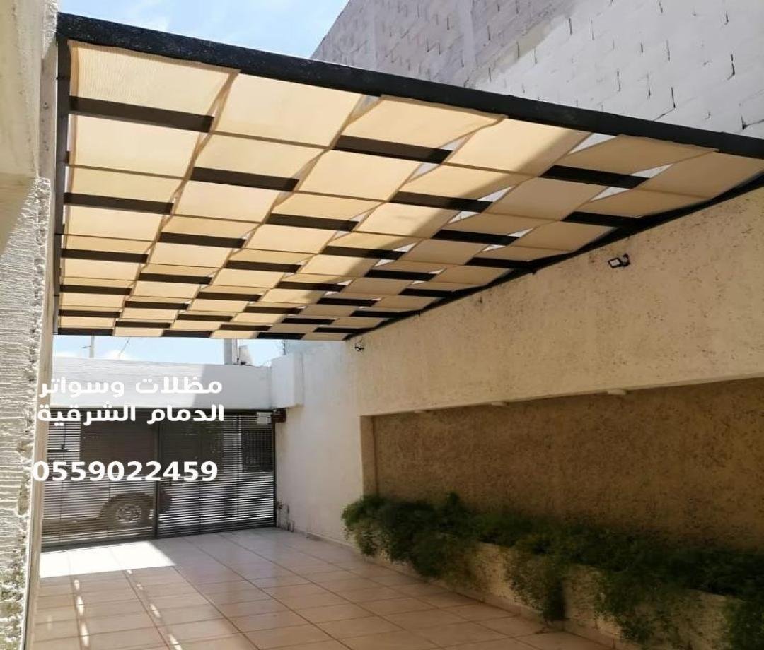 تركيب مظلات في الدمام: الحل الأمثل لحماية المساحات الخارجية بأناقة